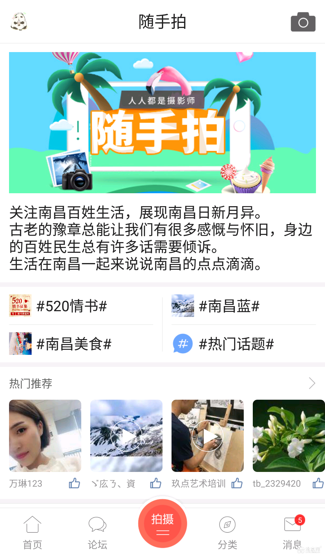 点击放大