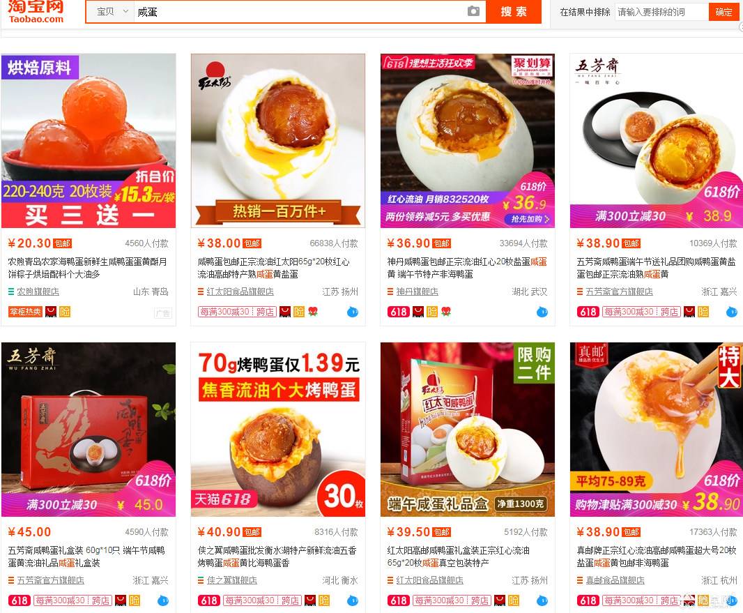点击放大