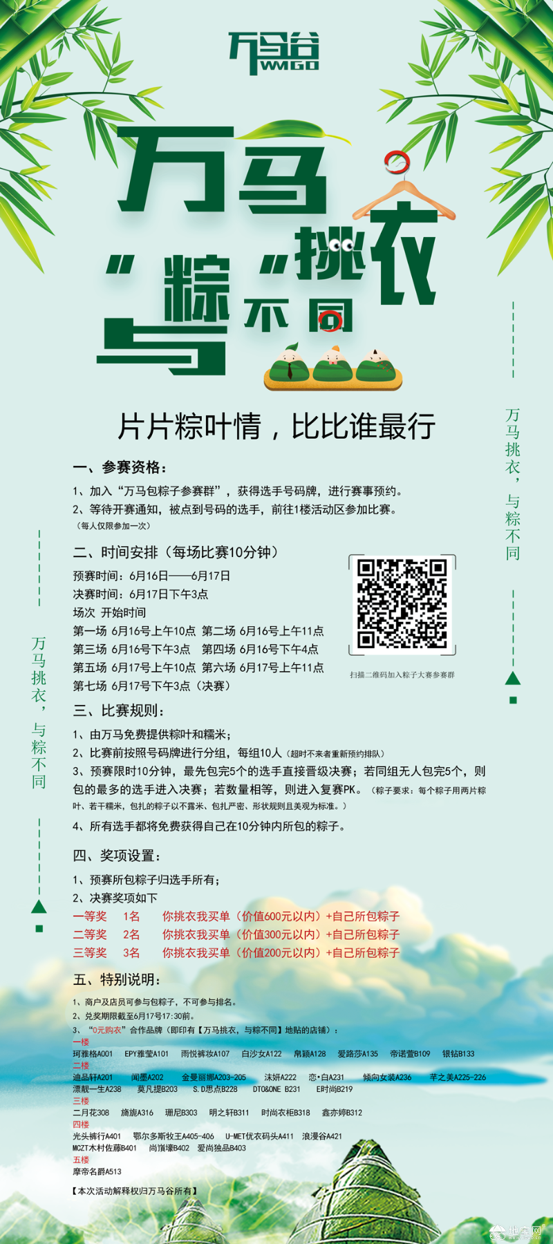 点击放大