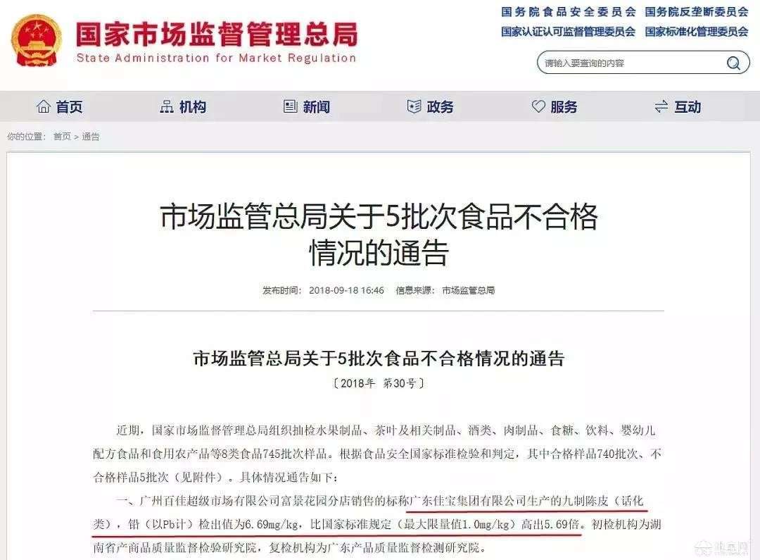 点击放大