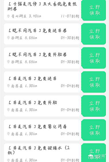 点击放大