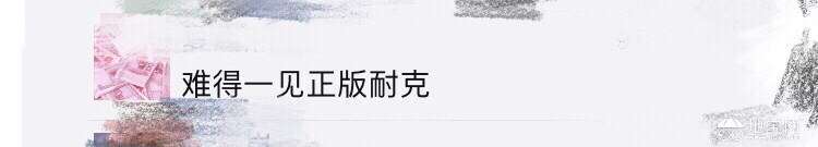 点击放大