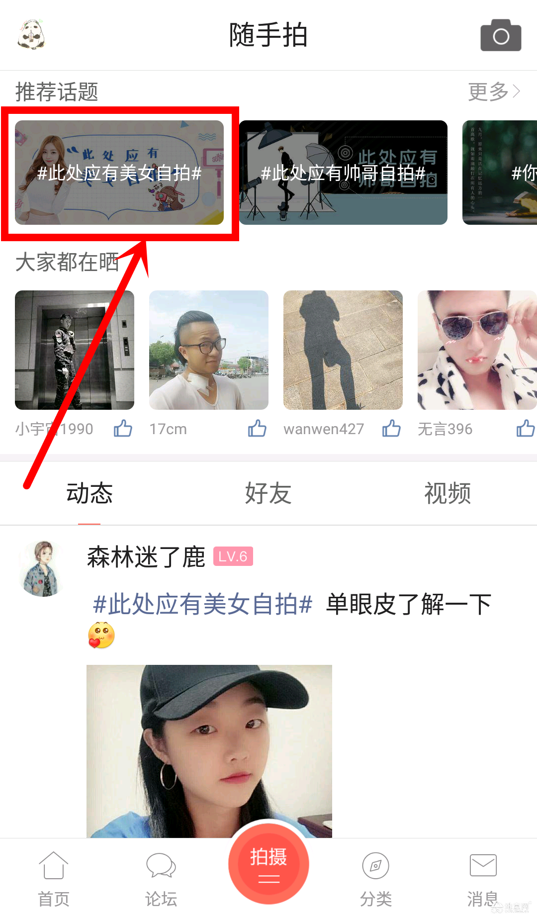 点击放大