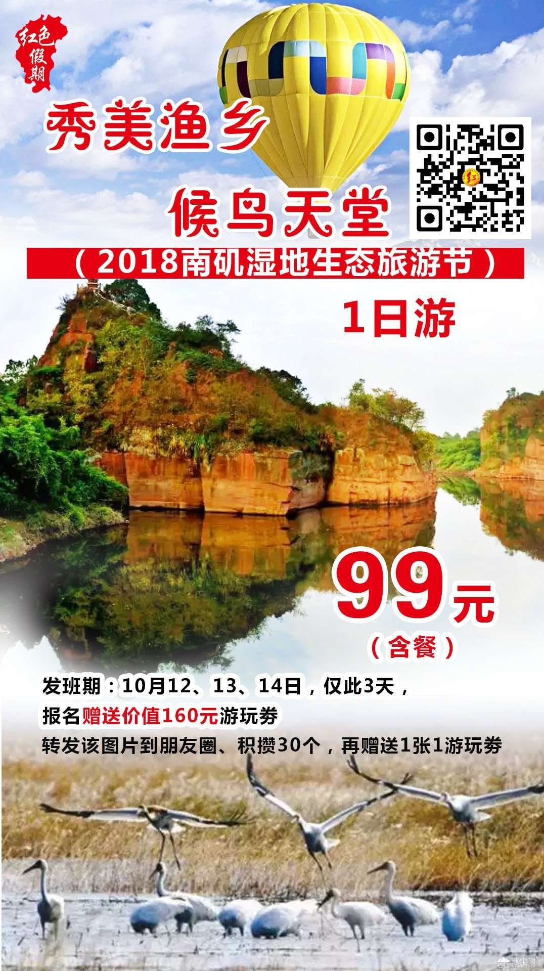 点击放大