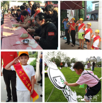 点击放大