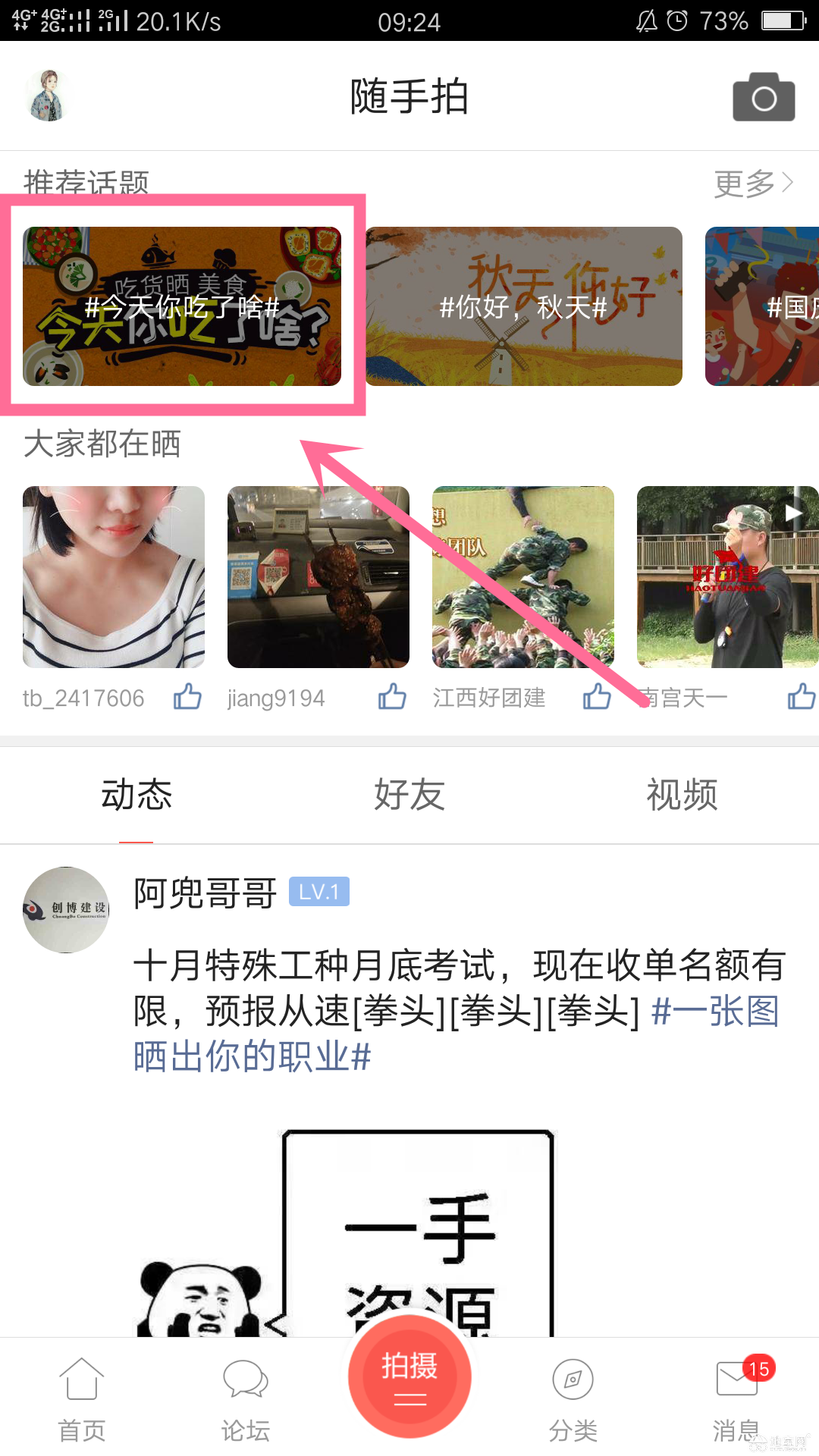 点击放大