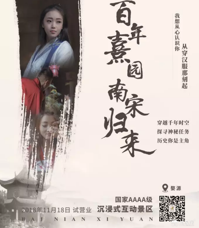 点击放大
