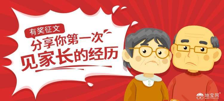 点击放大