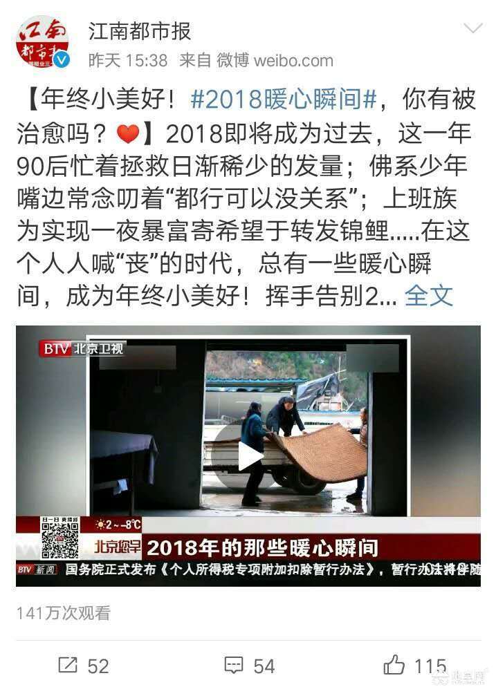 点击放大
