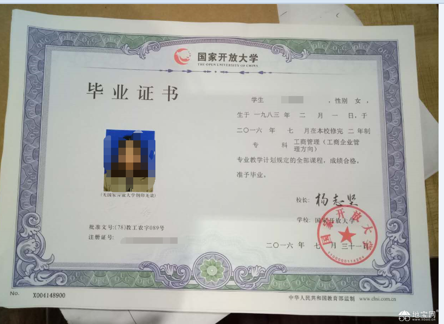 点击放大