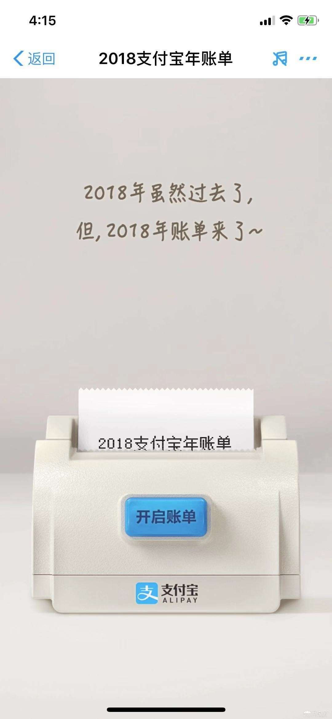 点击放大