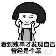 点击放大
