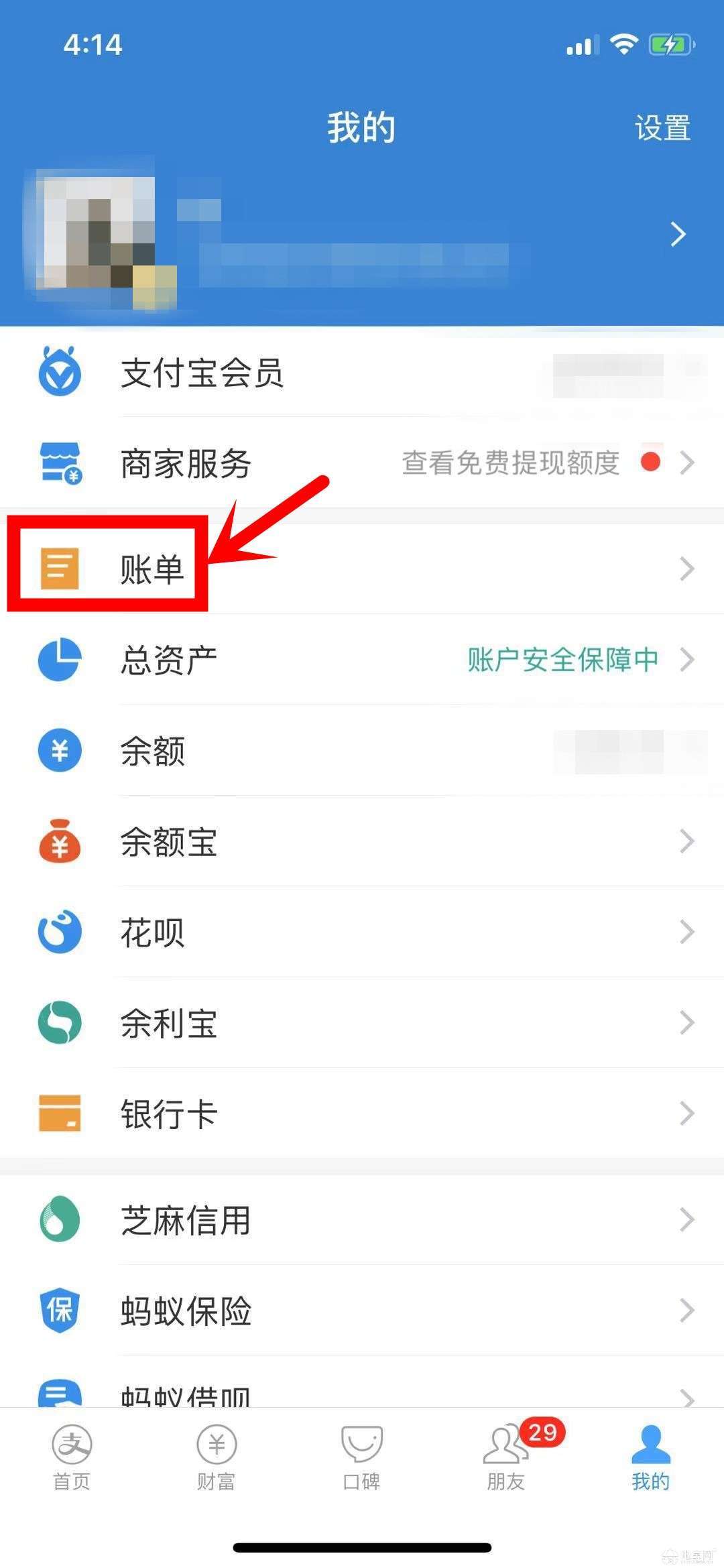 点击放大