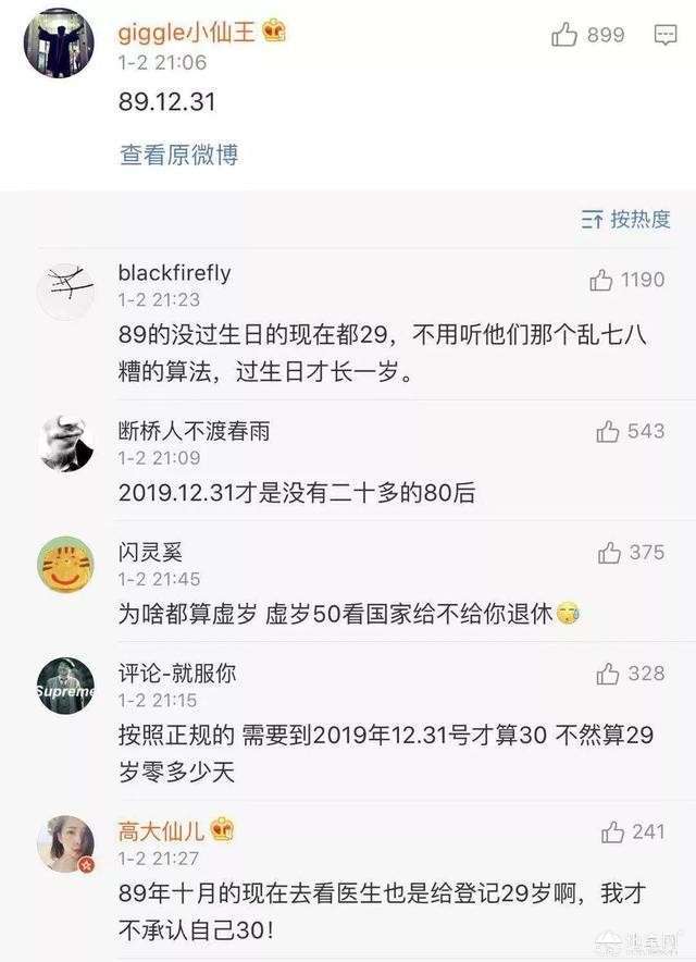 点击放大