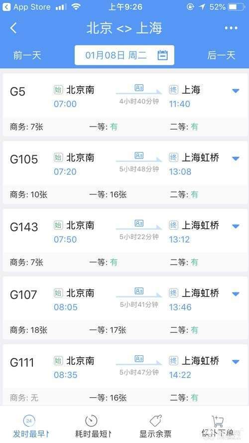 点击放大