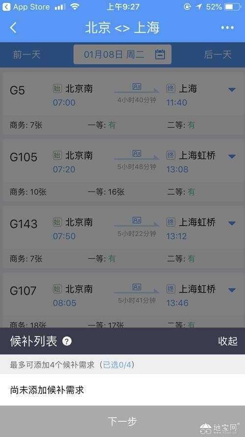 点击放大