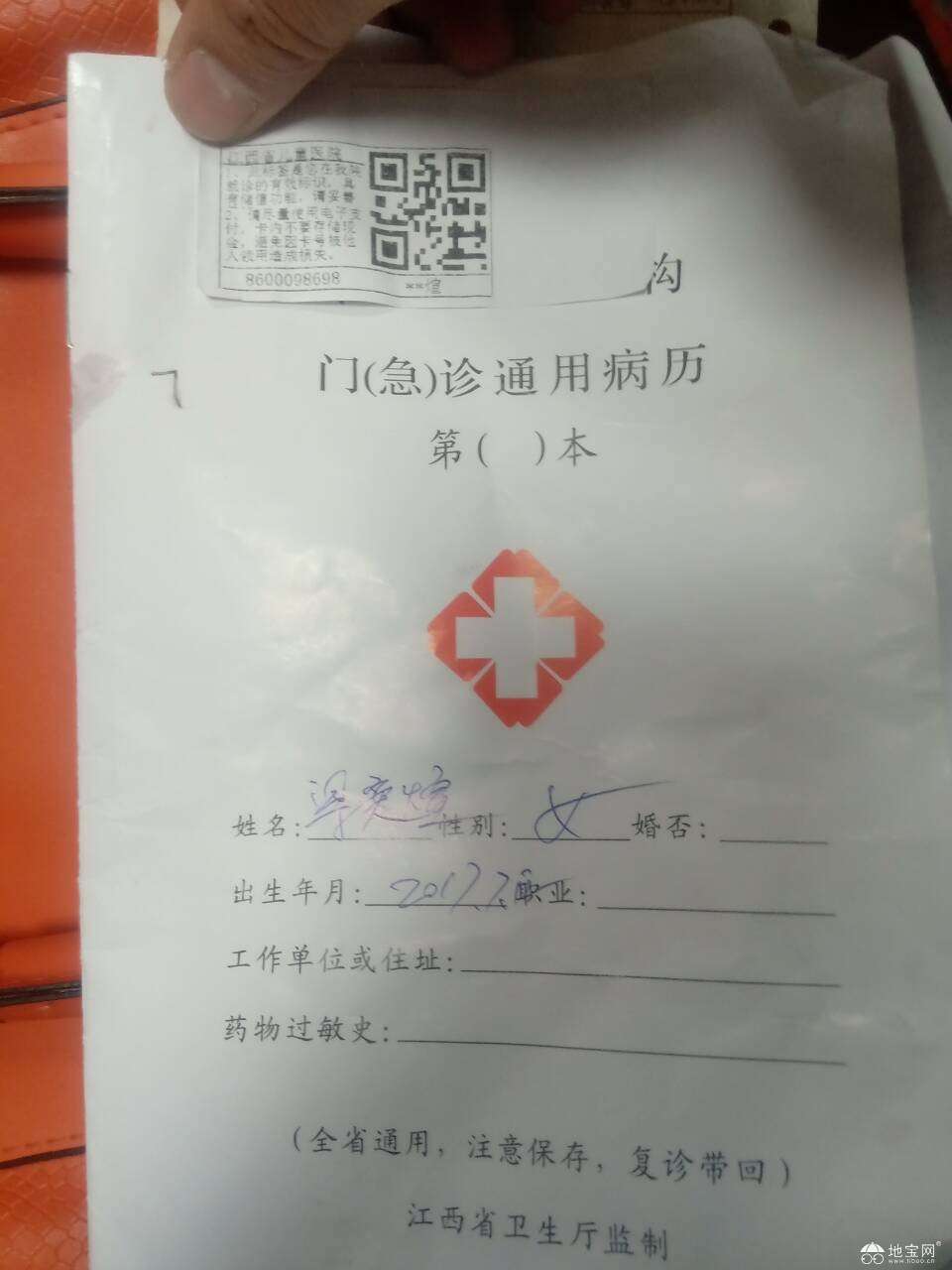 點擊放大