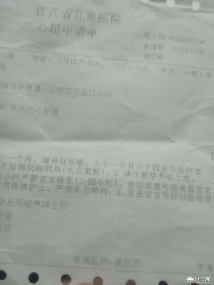 點擊放大