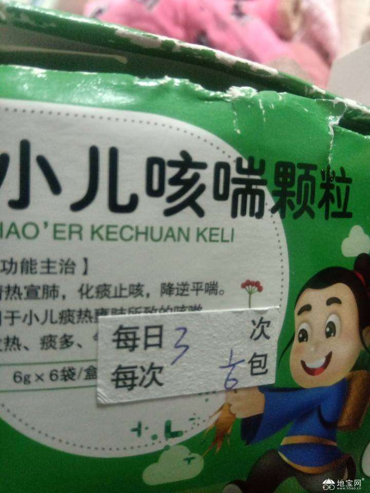 點擊放大
