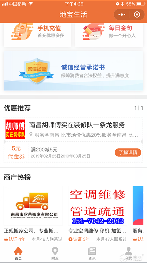 點擊放大