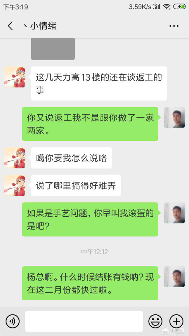 點擊放大