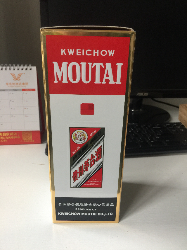 茅台、奔富红酒年终福利转让