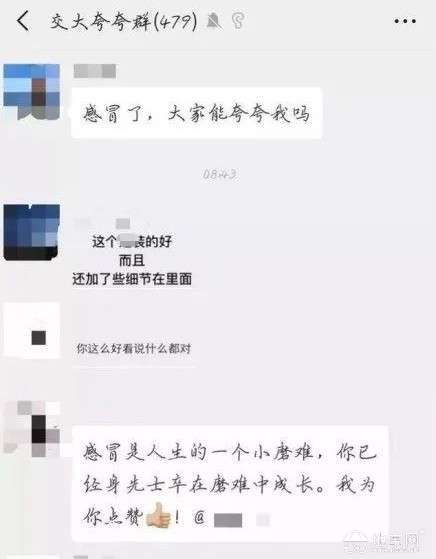 点击放大