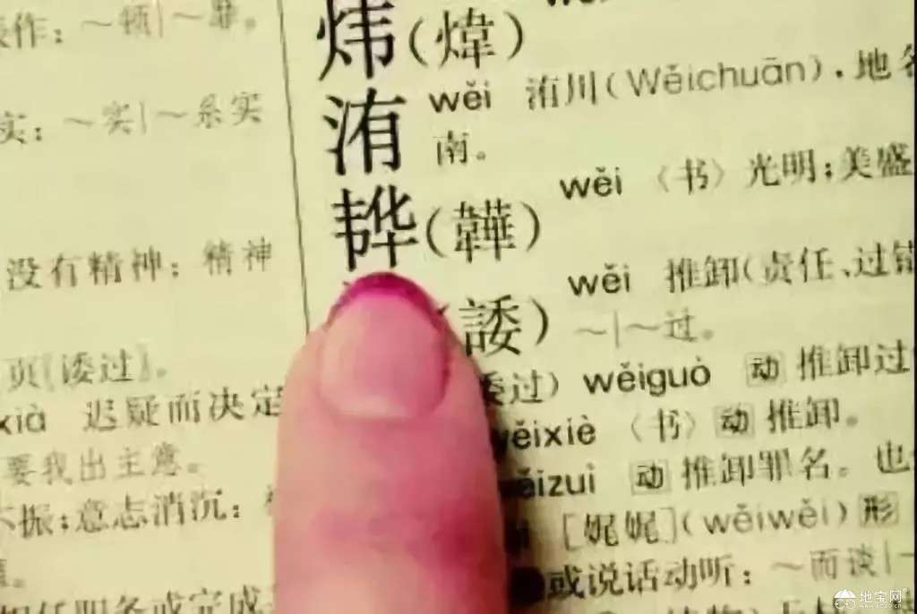 点击放大