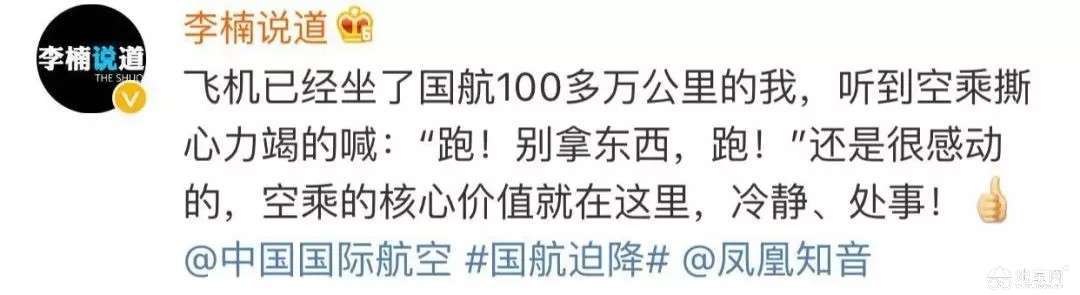 点击放大