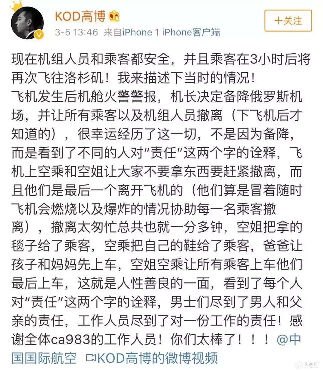 点击放大