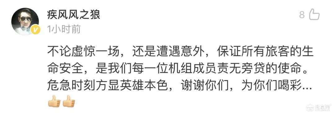 点击放大