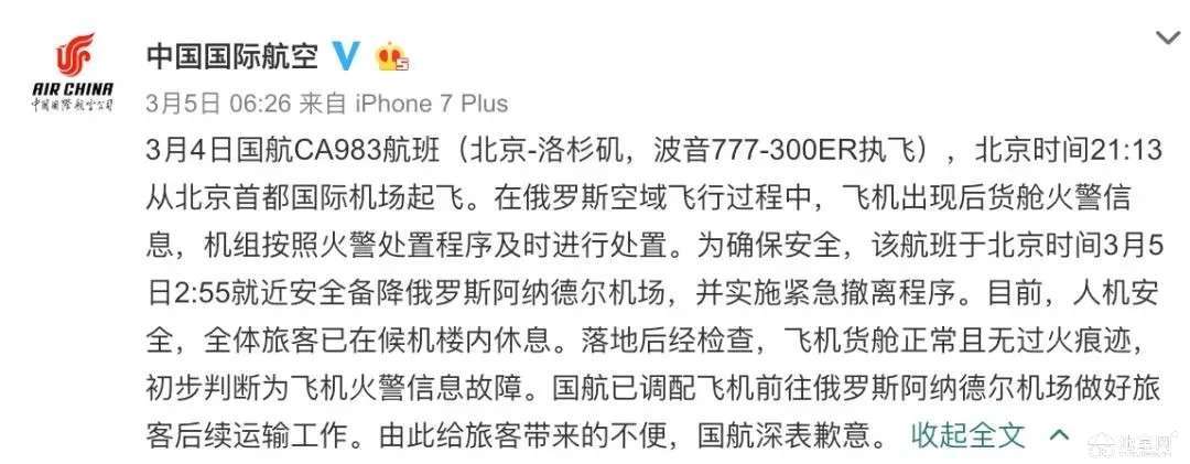 点击放大