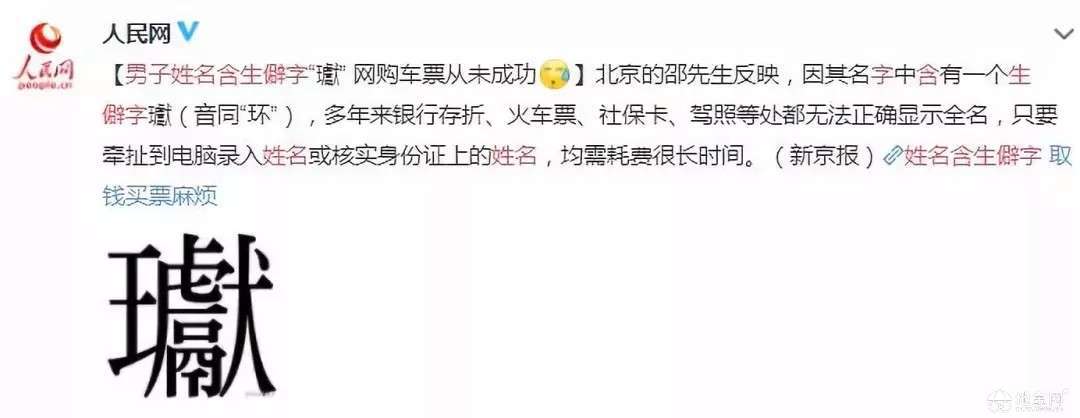 点击放大