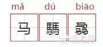点击放大