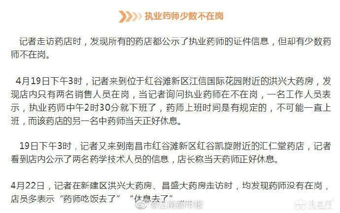 点击放大