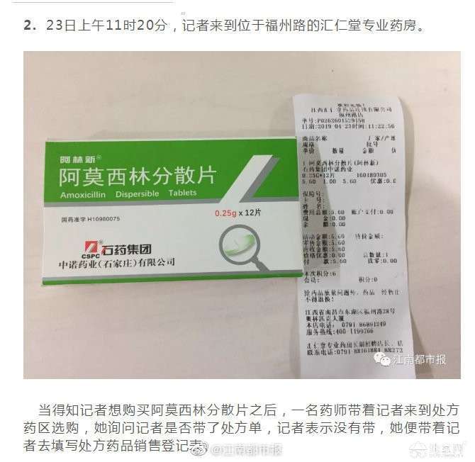 点击放大