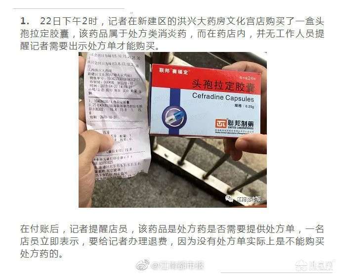 点击放大