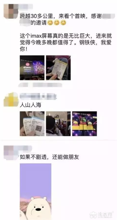 点击放大