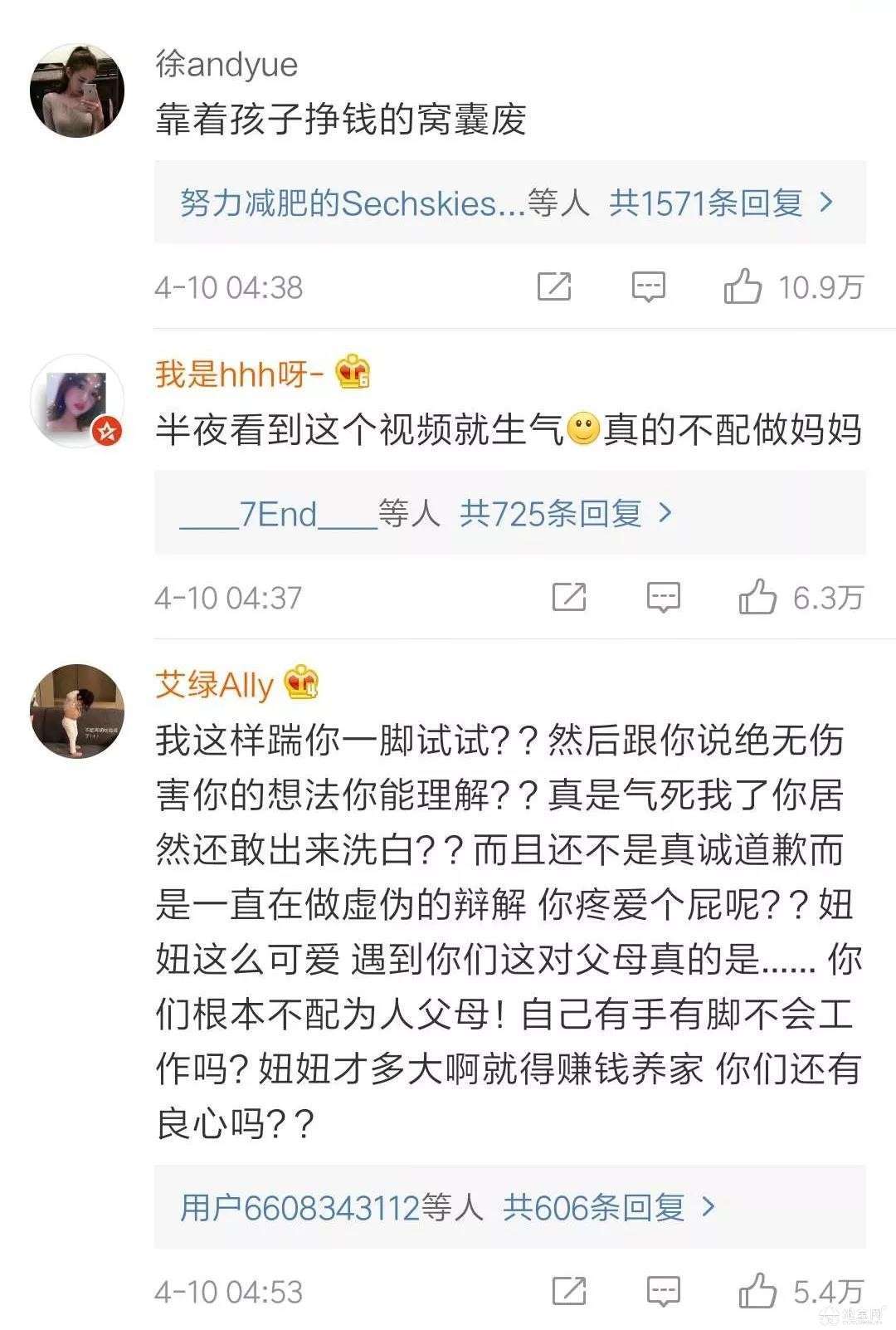 点击放大