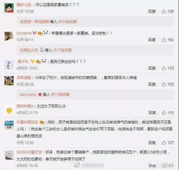 点击放大