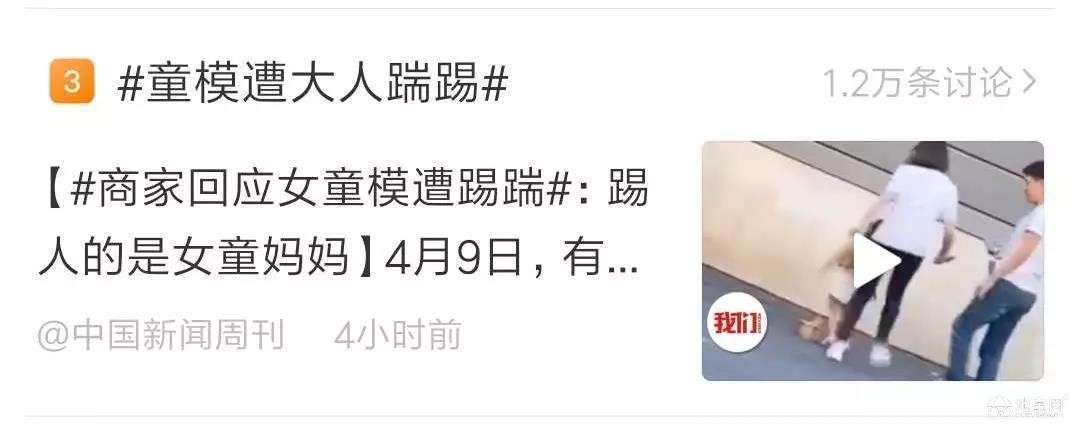 点击放大
