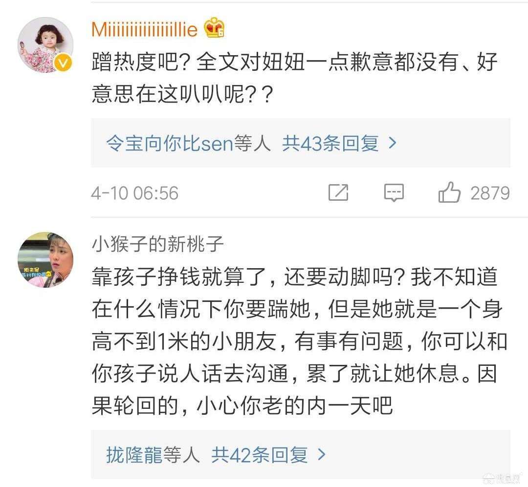 点击放大