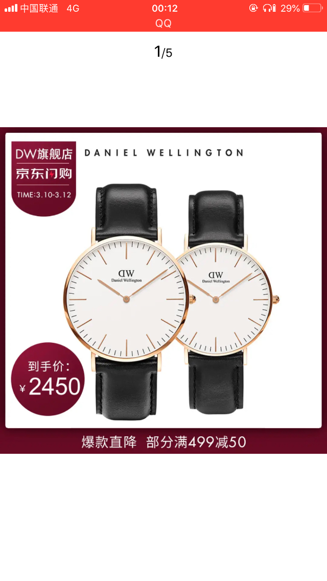 全新Dw手表专柜可验货_6
