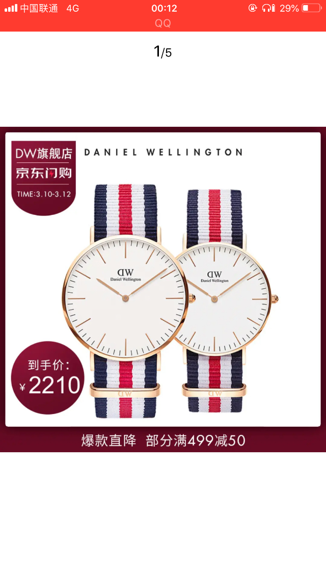全新Dw手表专柜可验货_8