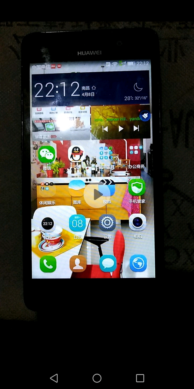 华为荣耀4C,100元