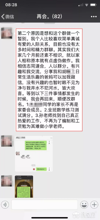 点击放大
