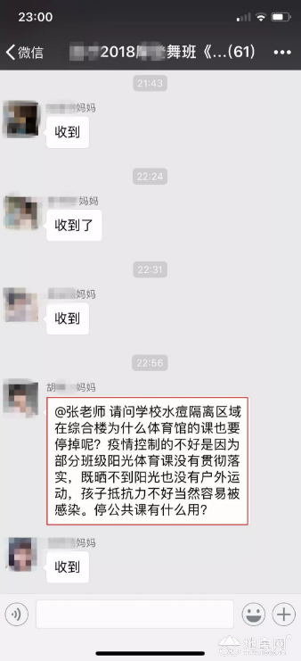 点击放大