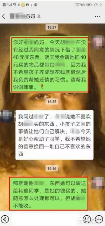 点击放大