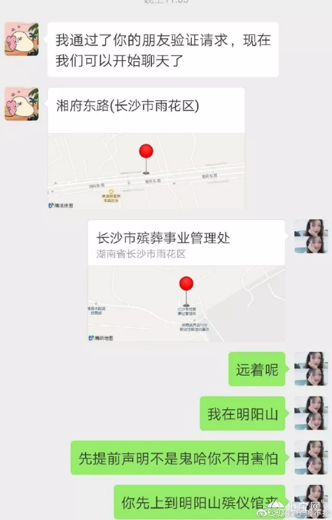 点击放大