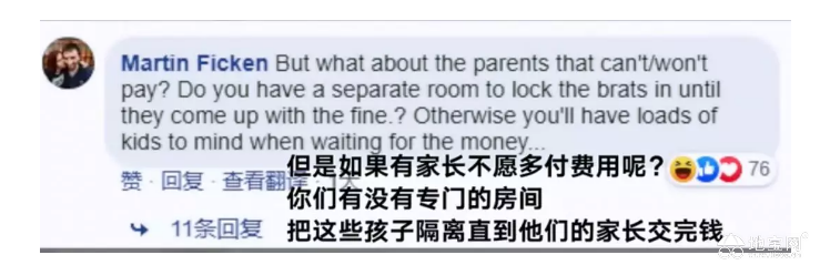 点击放大